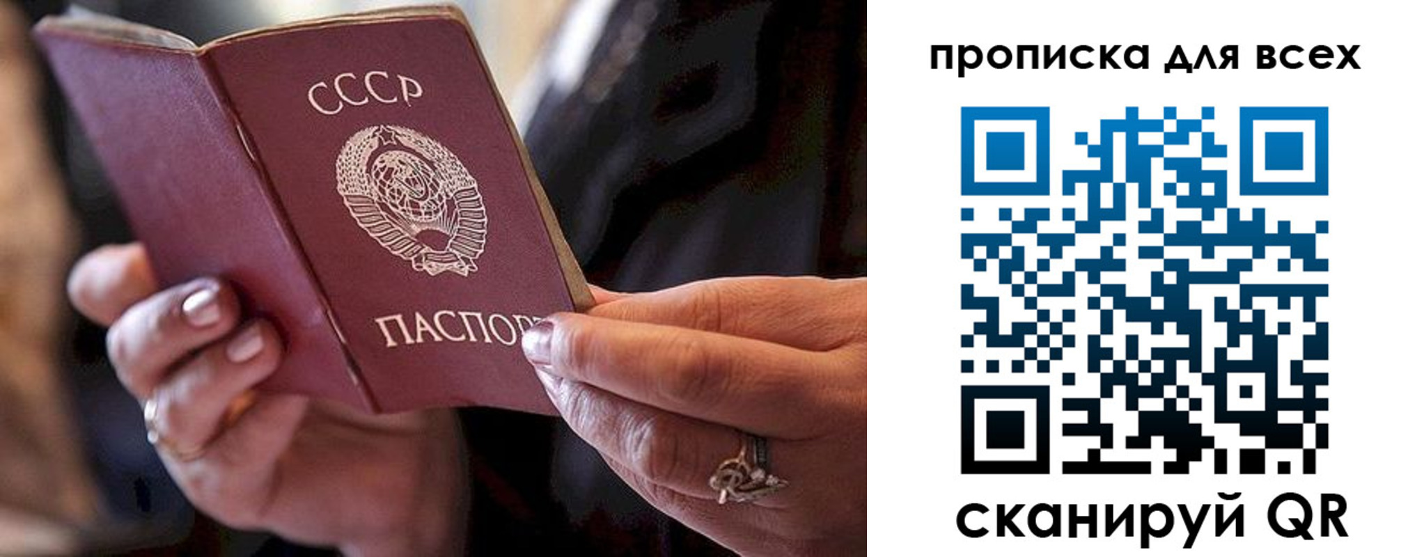 временная регистрация собственник в Краснодаре