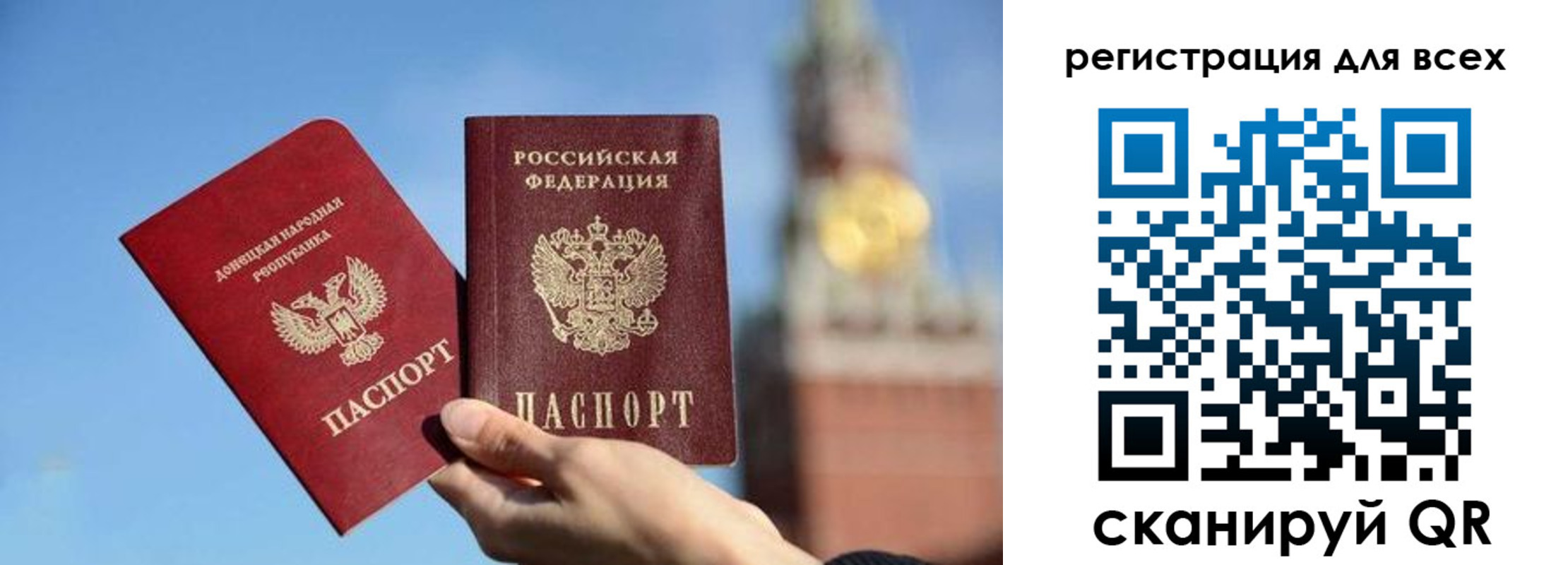 прописка иностранных граждан в Краснодаре