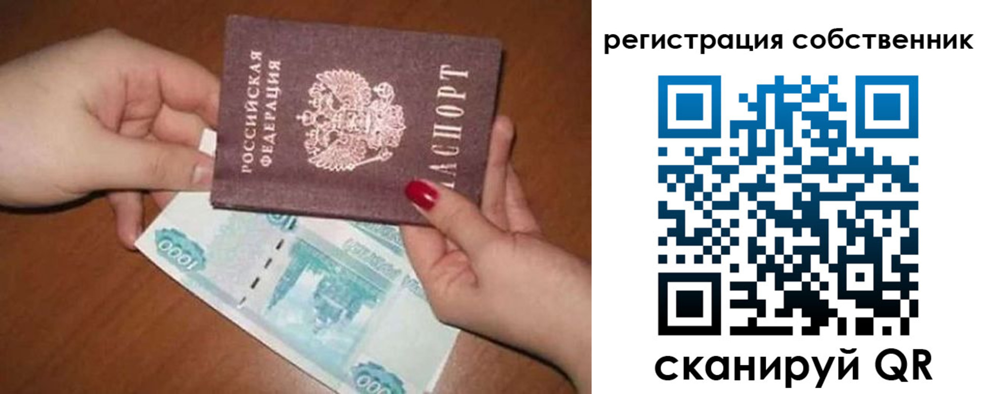 временная регистрация госуслуги в Краснодаре
